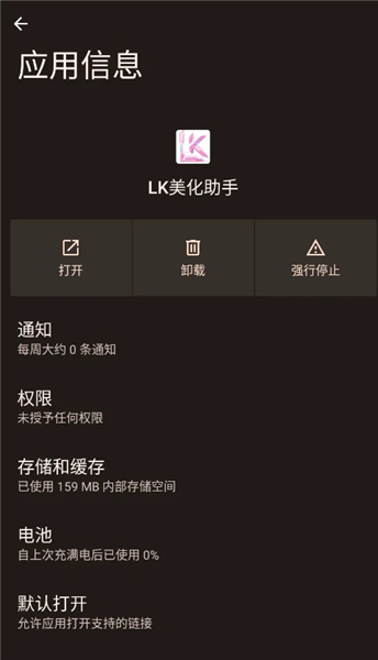方案收藏